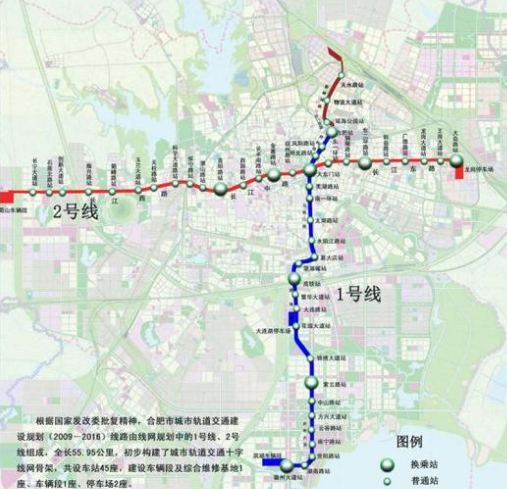 合肥地铁一号线最新线路图1