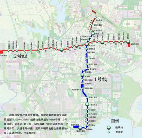 合肥地铁1号线线路1