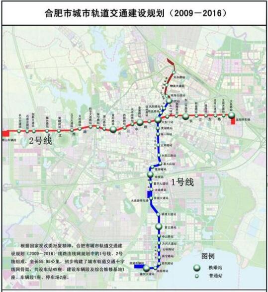 合肥地铁二号线线路图1