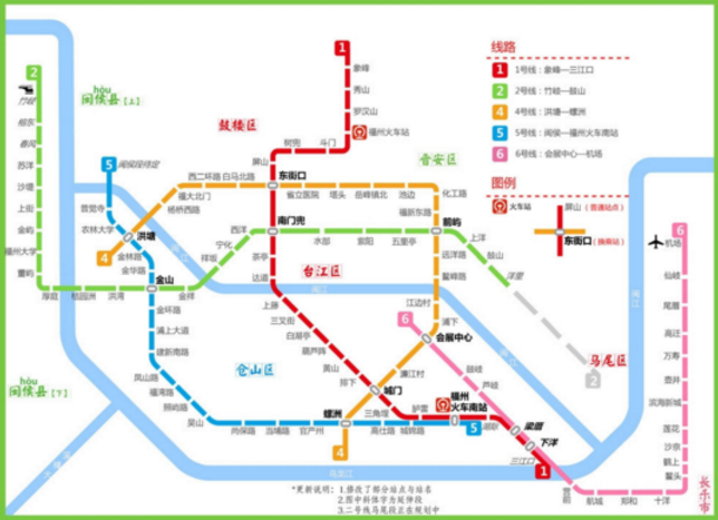 2017年1月6日福州地铁1号线试运营1