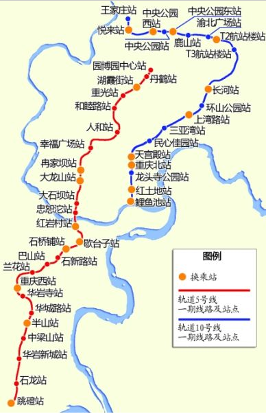 重庆地铁10号线站点1