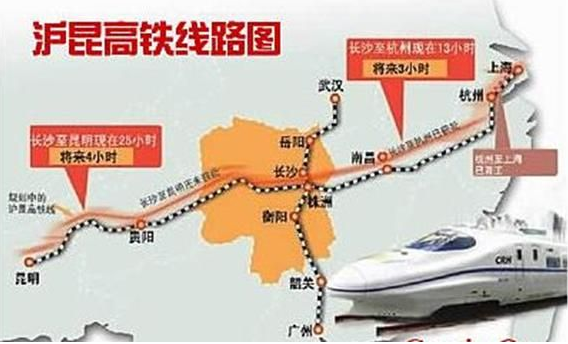 沪昆高铁最新线路图1