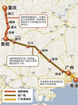 贵广铁路线路图1