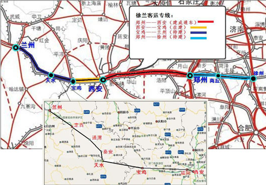 西安到兰州高铁1