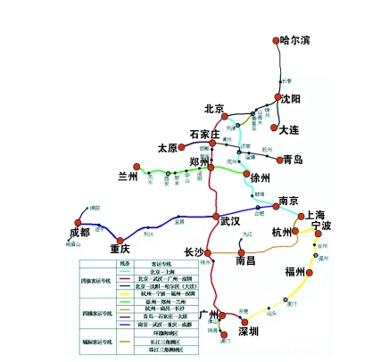 北京到重庆高铁多少钱1