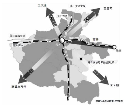 郑合高铁线路图及站点分布1