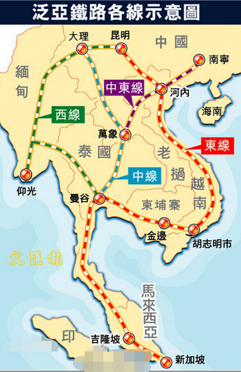 泛亚铁路最新消息1