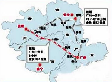 贵广高铁何时通车1