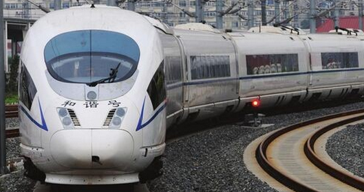 上海到黄山高铁通车时间1