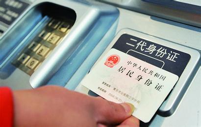 动车票怎么取1