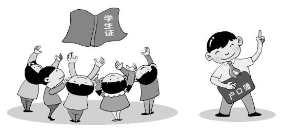 儿童动车票怎么买1