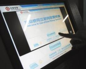 网上购买动车票怎么取票1