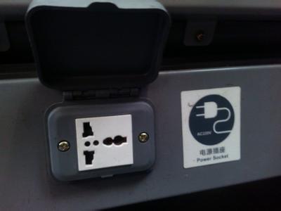 动车上能充电吗1