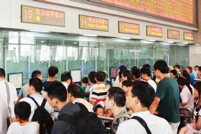 2014高铁退票扣多少手续费1