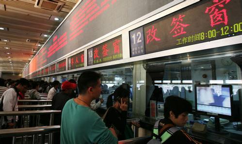 动车开车后能改签吗1