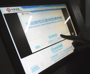 动车提前多久取票1