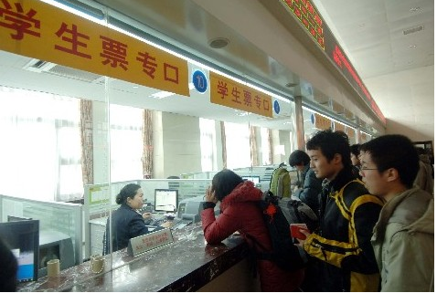 网上怎么订高铁票1