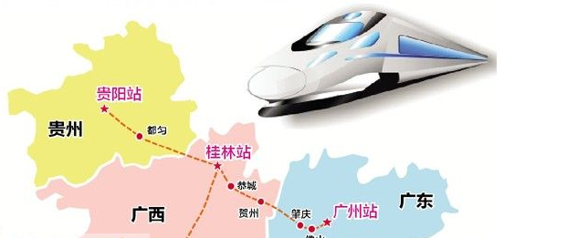 贵广高铁通车1