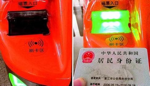 坐高铁没有身份证怎么办1