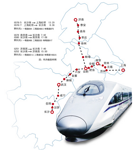 广东到江西高铁开通时间1