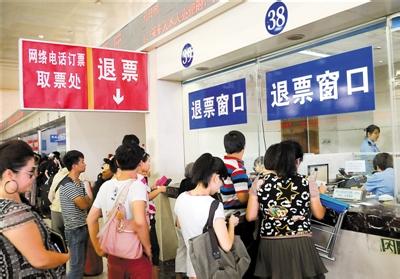 高铁能退票么1