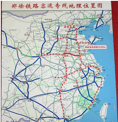 郑徐高铁何时开通1