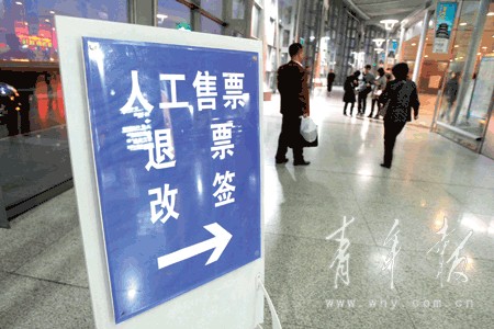 动车开车后能改签1