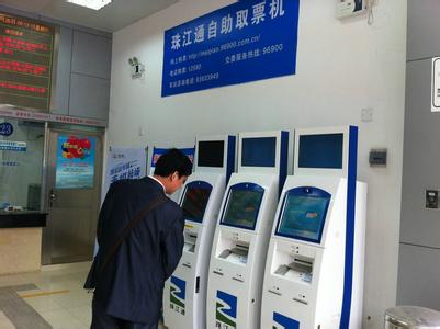 动车网上订票如何取票1