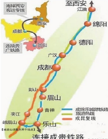 成绵乐城际铁路通车时间1