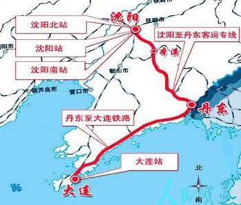 沈丹高铁最新进展1