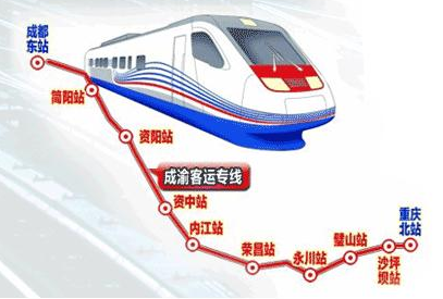 成渝高铁预计12月底前通车1