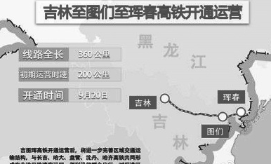 东北最美高铁线路图1