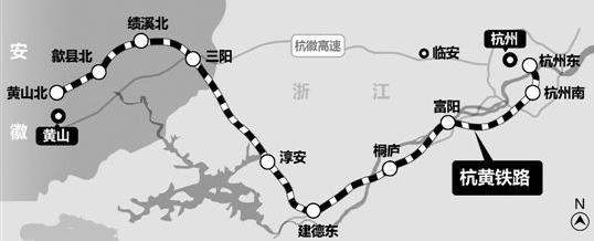 杭黄高铁最新消息1