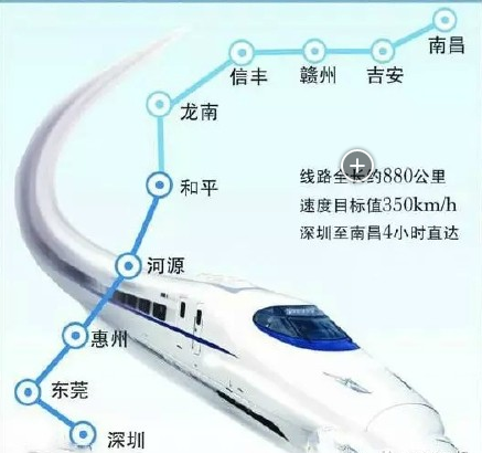 赣深铁路西线方案1