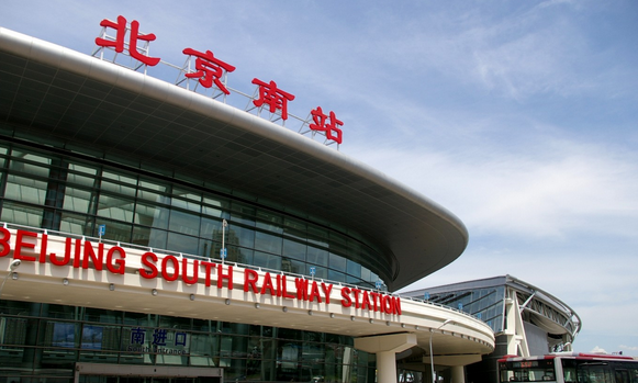 北京高铁站在哪个地方1