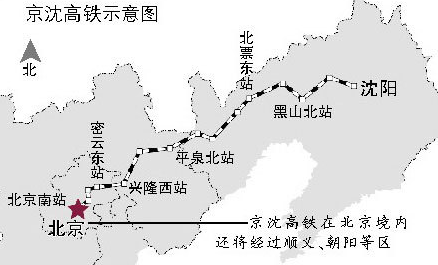 京沈高铁预计通车时间1