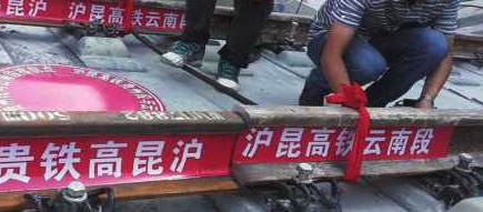 长沙到昆明的高铁什么时候开通1