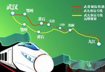 武九高铁最新消息1