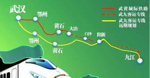 武九高铁什么时候开通1