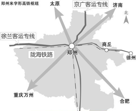 2016郑阜高铁最新消息1