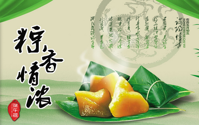 2015年端午节高速免费吗1