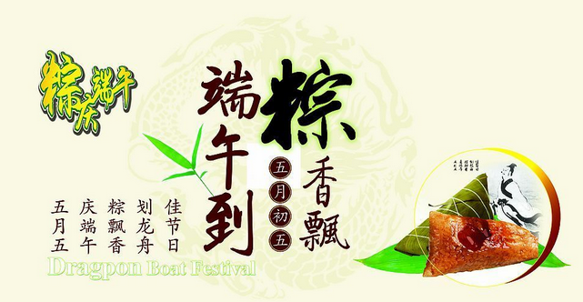 15年端午节高速免费吗1