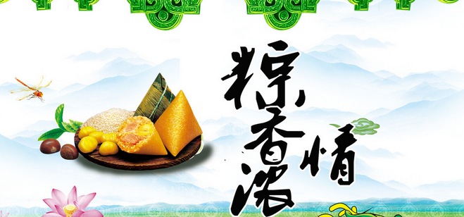 2015年端午是什么时候1