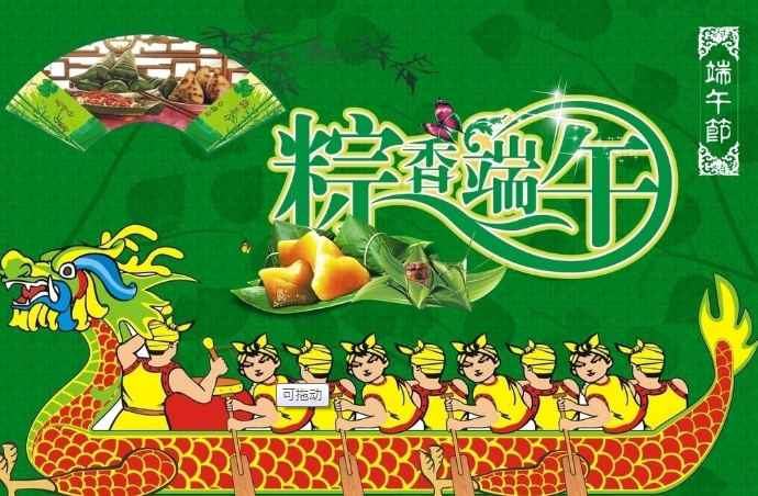 2015年端午节是什么时候1