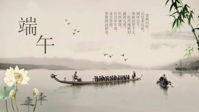 15年端午节是几月几日1