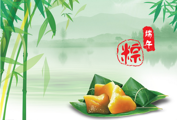 2015端午节时间1