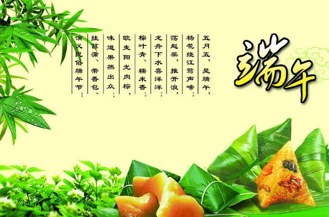 2015端午节放假安排时间表1