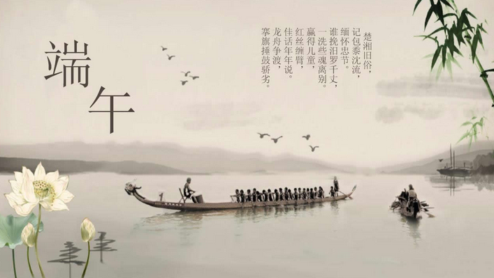 2015端午节放假安排1