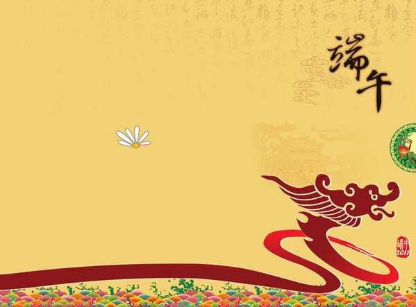 2015年端午放假哪几天1