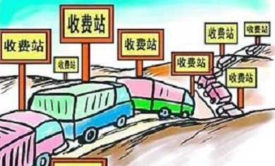 中秋过路费免费吗